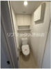 【トイレ】アジールコート池尻大橋 