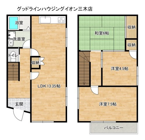 中自由が丘2丁目貸家（左棟）の間取り