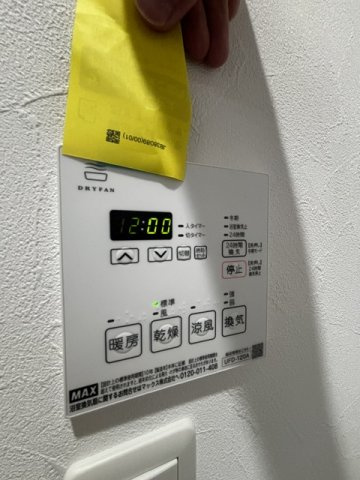 アーバンコート大阪ドームの設備