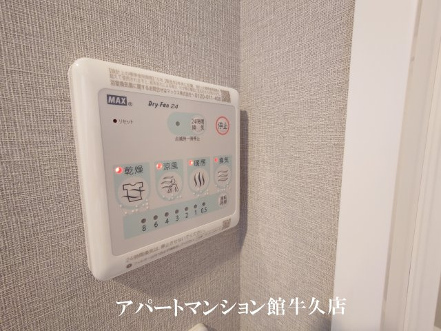 仮）牛久市田宮町新築アパートの設備