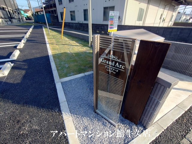 仮）牛久市田宮町新築アパートのエントランス