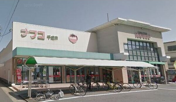 ミッドエステート中村の周辺