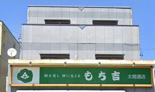ミッドエステート中村の周辺
