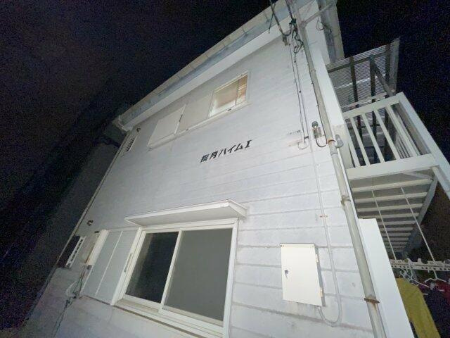 指月ハイム１の外観