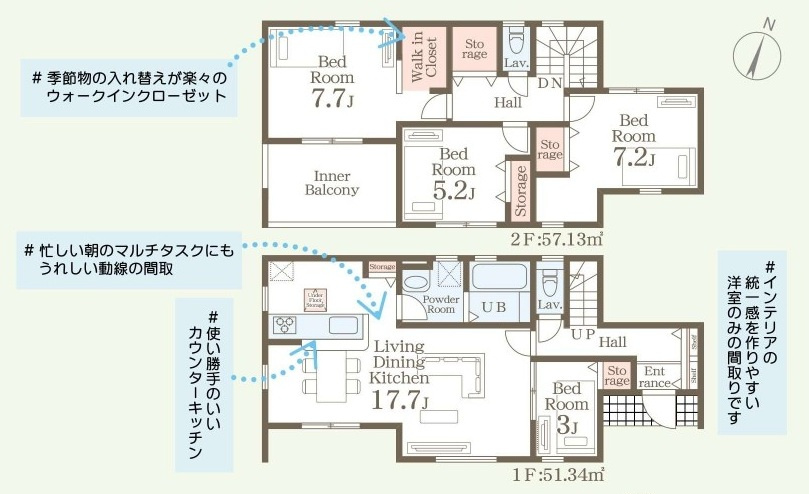 笠間市鯉淵　第11　新築戸建ての間取り|実際の空間の広さや陽当たり、風通しなどは現地でご確認できます♪