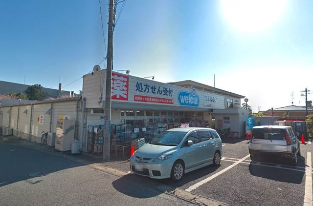 グランヒルズの周辺|その他