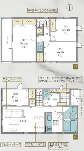横浜市栄区桂台西1期 の間取り