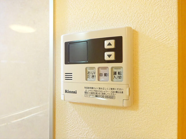 【設備】 | あかりハウジング