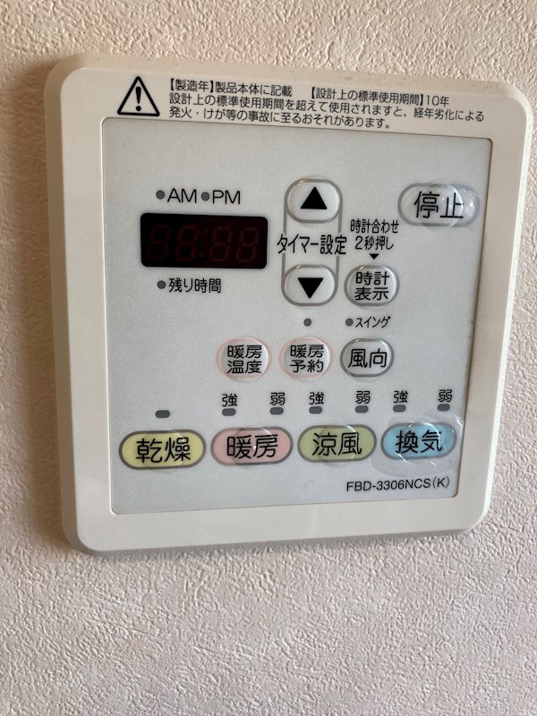 安新町杉江貸家の設備
