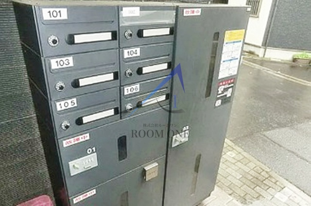 サンアーバン町屋のその他共用部分|集合ポストです。