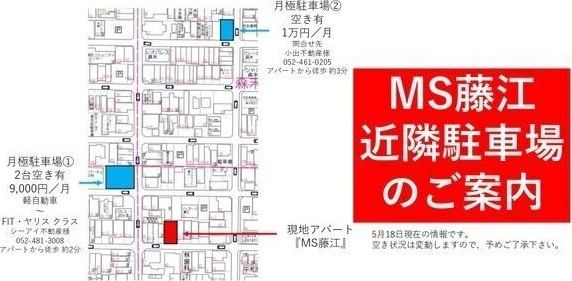 MS藤江の地図