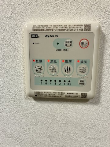 【設備】 | エクセレンス祇園