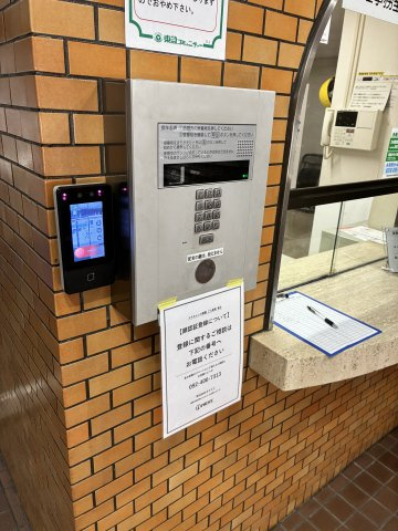 【セキュリティ】 | エクセレンス祇園