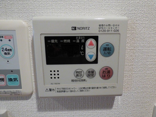 【その他】ARESSI MOAQUALINK VISTA 