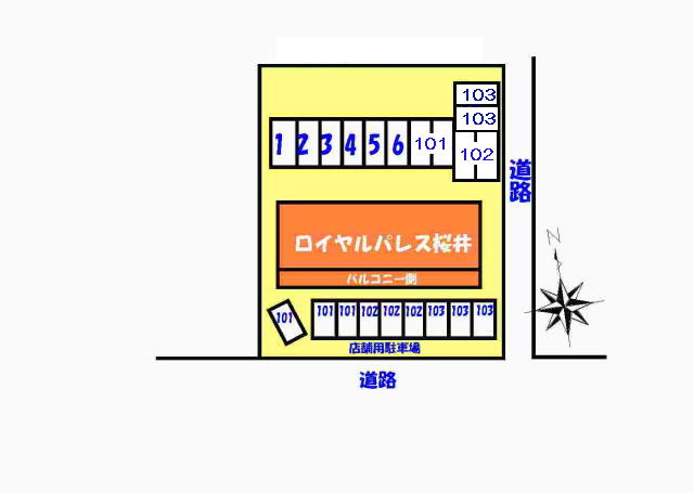 ロイヤルパレス桜井の駐車場|駐車場