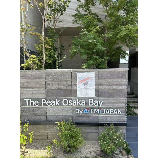 The　Peak　Osaka　Bayの外観