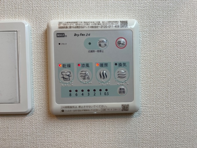 リバティーハイム　備考記載項目有の設備