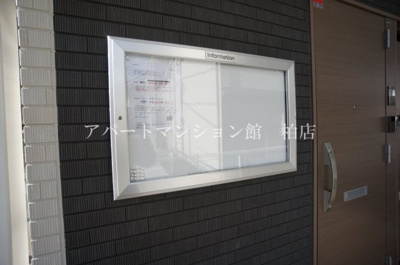 【その他共用部分】 | リブリ・アクティー柏B