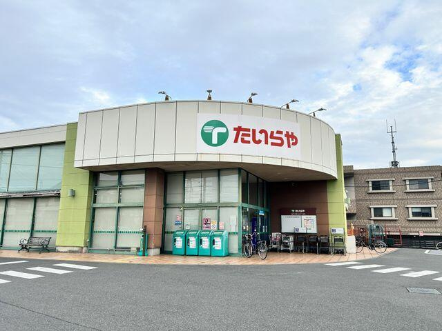 宇都宮市緑２丁目　3ＳＬＤＫ　中古住宅の周辺|たいらや緑店まで470m