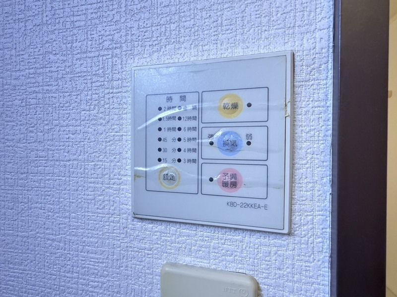 ハウベスト水前寺一番館の設備