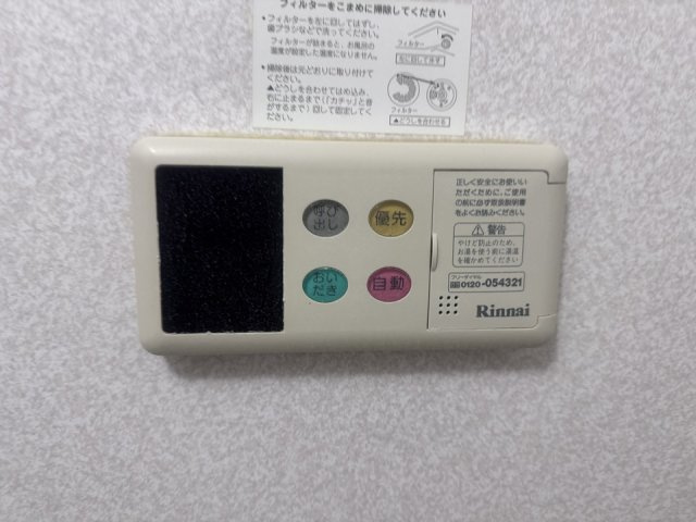 アルカンシエル・セブンの設備