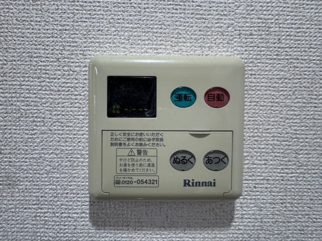 アルカンシエル・セブンの設備
