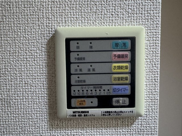 アルカンシエル・セブンの設備