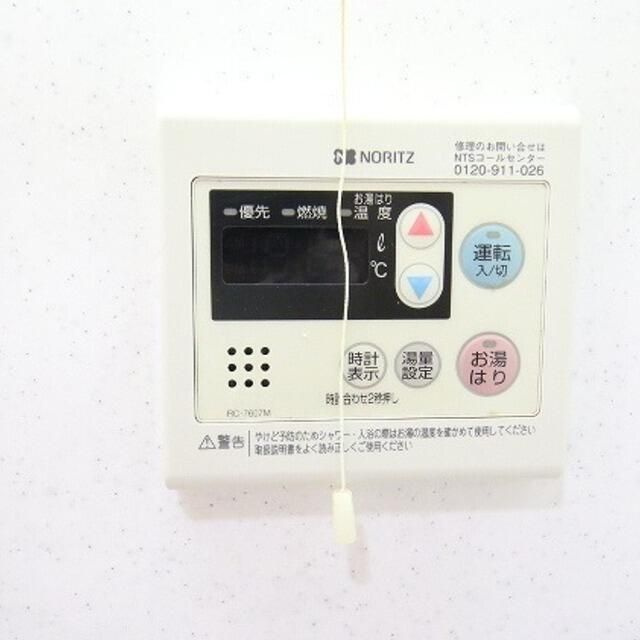 ジュネスHKの設備|給湯パネル
