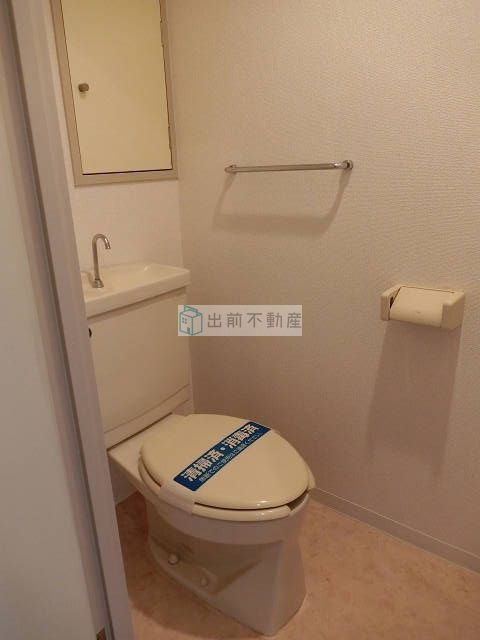 ライオンズマンション池袋要町第二のトイレ