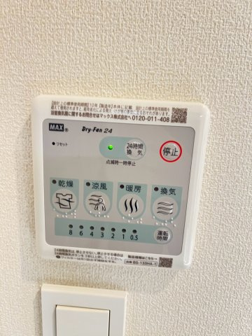 HEBEL MAISON学文殿の設備