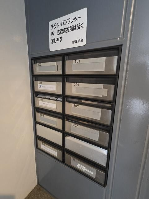 コスモスパジオ用賀のその他共用部分