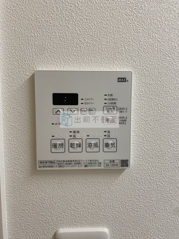 エプルの設備