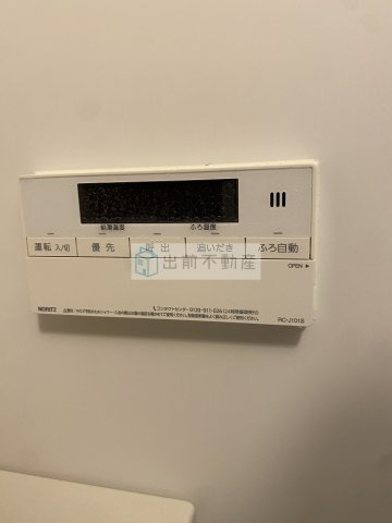 エプルの設備