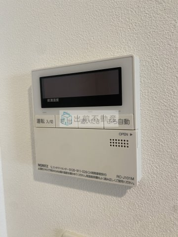 エプルの設備