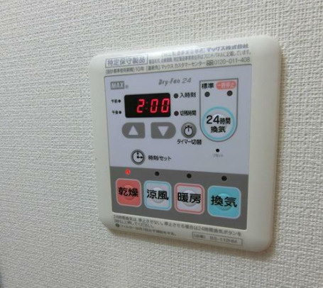 【設備】 | TLRレジデンス大鳥居 | 給湯システムです。