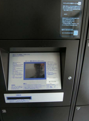 【設備】 | TLRレジデンス大鳥居 | 宅配ボックス完備で外出時も安心です。