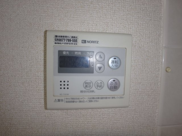 藤和シティホームズ文京音羽の設備