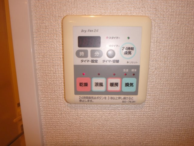藤和シティホームズ文京音羽の設備
