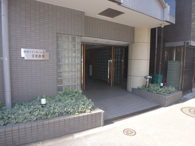 藤和シティホームズ文京音羽のエントランス
