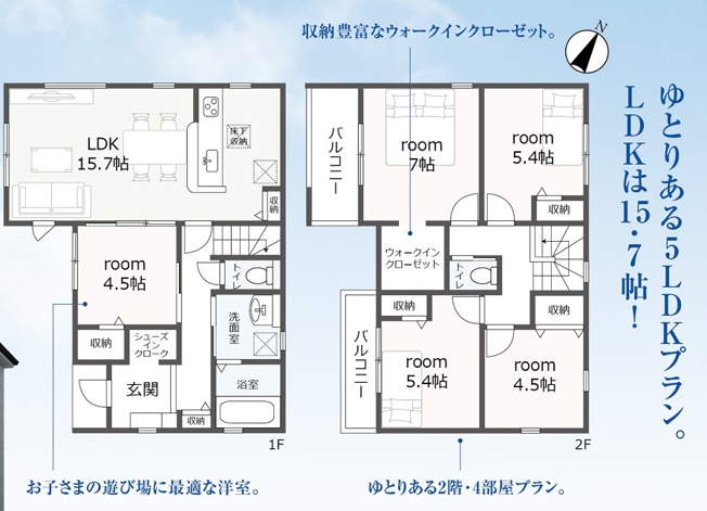 【間取り】 | 富士市三ツ沢 新築一戸建て | 効率的かつ暮らしのことをしっかり考えた間取りです