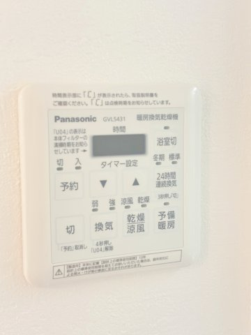 杉並和田ハイムの設備