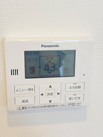 杉並和田ハイムの設備