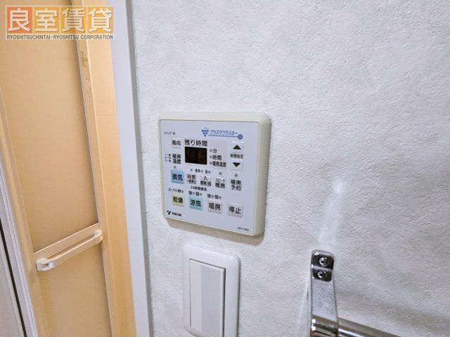 【設備】 | コンソラトゥール
