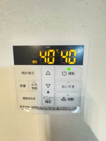 【設備】 | スカイコート佐倉/メゾネット