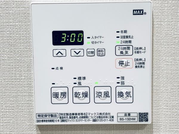 Ｂｒｉｌｌｉａ　ｉｓｔ　千駄ヶ谷の設備