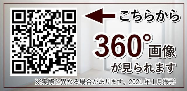 パークグレース新宿のその他|※写真は同タイプ住戸です。