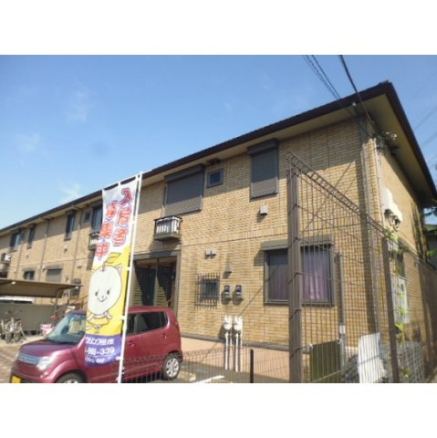 アネシス平山の外観