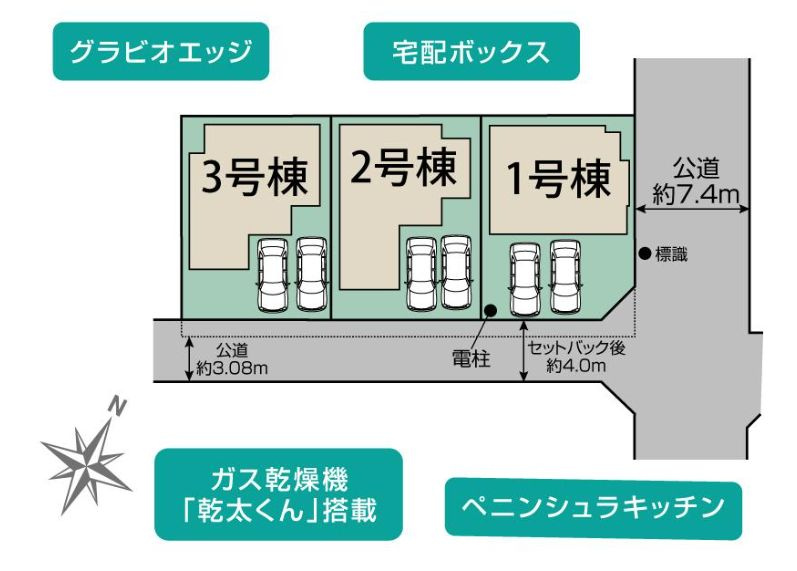 平塚市桜ケ丘新築戸建て　3号棟の区画図|区画図「平塚市桜ケ丘新築戸建て」