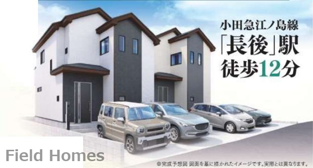 藤沢市高倉新築戸建て　A号棟の外観|外観イメージ「藤沢市高倉新築戸建て」