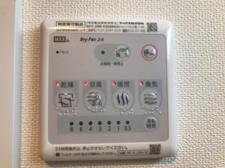 【設備】 | カレラ大津 | 室内設備